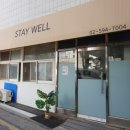 해바라기스테이 - 나주시 등수길 79 | 해바라기스테이