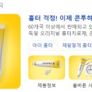 송송약국 이미지