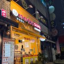 마라순코우 | 부산 대연동 마라순코우 마라탕 대연점 - 부경대 정문...내돈내산 포장 후기 (feat. 3단계 적당히 맵고...