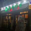 성북-종암-1476 이미지