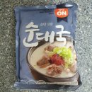 성균원