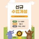 엔젤 태권도장 이미지