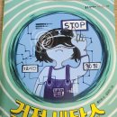 유진세탁소 이미지