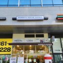 매머드익스프레스가산반도아이비밸리점