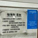 맛나는대게 | 부산 덕천 맛나는대게 대게 맛집 방문 후기