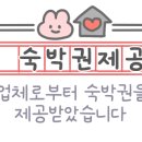 빌라드키즈 이미지