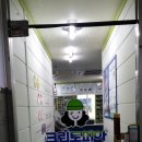 크린토피아개포5단지점 이미지
