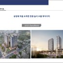 군포송정 풍산 리치안 플랫몰 이미지