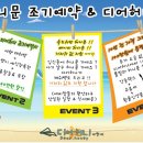노블레스여행사