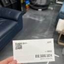로코바버샵