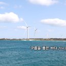 특집_발라드_구름을 품은 바다_작사 한희란_가수 은빛_작 편곡 수노_프로듀서 윤기영_제작유통 한희란 이미지