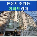 세중세미클래식아파트 이미지