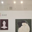 밀양아리랑아트센터 소공연장 | 밀양 가볼만한 전시회, 밀양아리랑아트센터 기획전시 &#39;신여성의 탄생&#39;(~08.23까지)