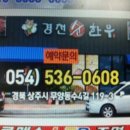 경천한우 이미지