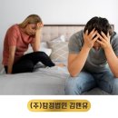 김앤유법률사무소