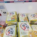 양구군농업협동조합 하나로마트 사업소