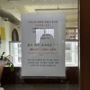 구암동308 | 대전 유성 레터링 케이크 제이델링 케이크 예약 후기