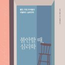 랭스터디카페 숭실대점 네이버블로그