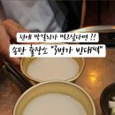 특구로43번길 이미지