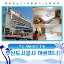 호텔송정블루캐슬 이미지