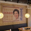 보생약방 네이버블로그