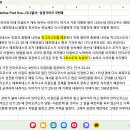 Daniel; Bible guideline Part five--다니엘서; 성경가이드 5번째 이미지