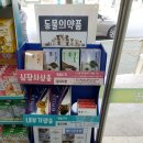 새건강동물약국 이미지