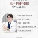 에디션성형외과의원 이미지