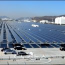 신호동 태양광발전소 이미지