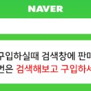 스피드중고가전 - 파주시 번영로 64 | 스피드중고가전