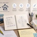 2027 중경외시 건동홍숙 논술일정 인문자연 다 다릅니다