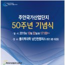 주안역사 이미지