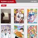 게임천국나라사랑 이미지