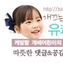 효명세탁소 이미지