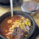 양평해장국 이미지