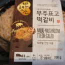 반햇소 영농조합법인 이미지