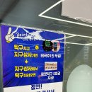 짱스포츠 이미지