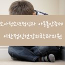 우리맘정신건강의학과의원 이미지