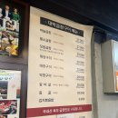 대박곱창구이