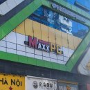 맥스PC방 이미지