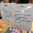 팟캐스터 아카데미 | 송도 트라이보울 임이삭 라이브드로잉, 브로콜리너마저 공연실황 후기