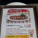 뚱보화로불고기 칠암점 이미지