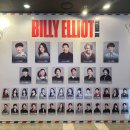 빌리 엘리어트] 김승주 주연, 블루스퀘어 우리은행홀 1층 07열 26번27번 후기(줄거리, 포토존, 커튼콜)