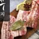 푸른제주