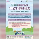 (주)온누리로 이미지