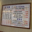 뭉텅 인덕원점 네이버블로그