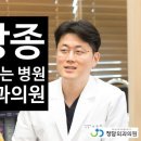 정담외과의원 이미지