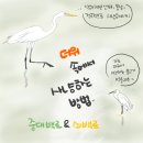 백로사우나 이미지