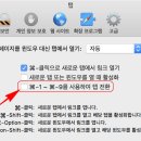 책즐겨찾기 이미지
