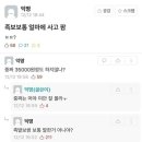 사고팜